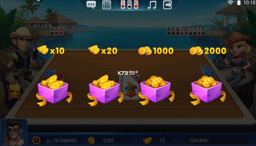 波克斗地主官方下载:免费畅玩,经典斗地主游戏