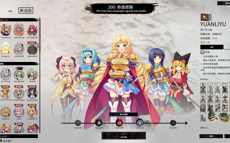 恋姬无双手游下载教程，新手必看攻略