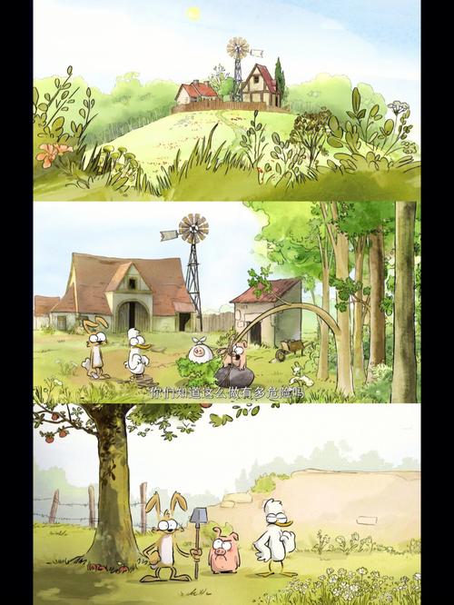 梦幻都市:重回十年前的奇幻冒险故事