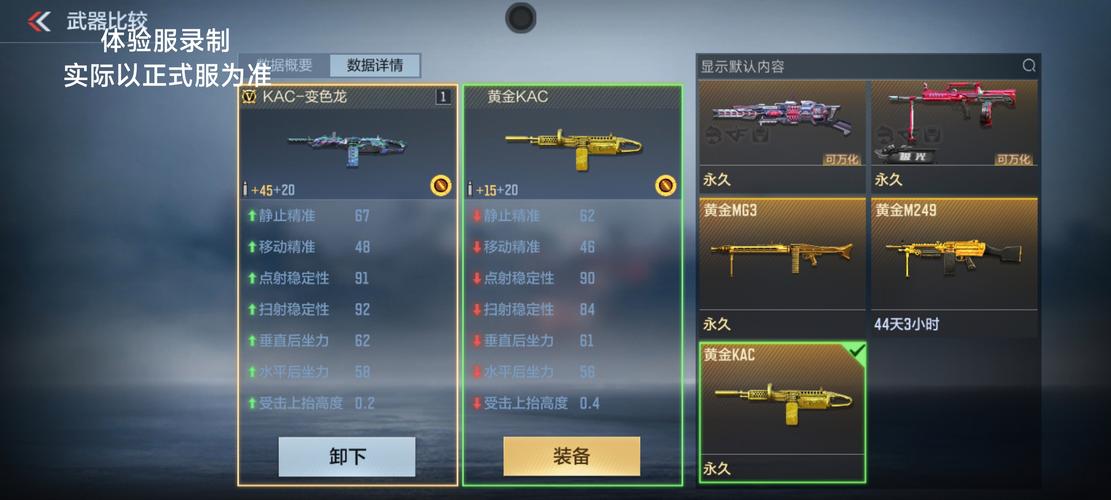 生化战场CF:高手玩家的武器选择与实战经验总结