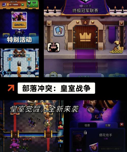 学校霸主：手游霸榜，策略对决，谁主沉浮？