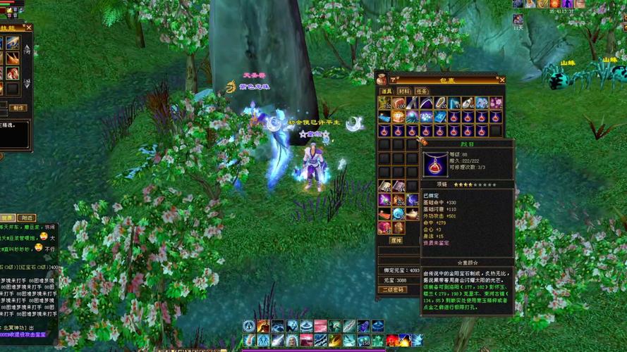 天龙八部天山：一进阶天山也能超神？高分号养成秘籍