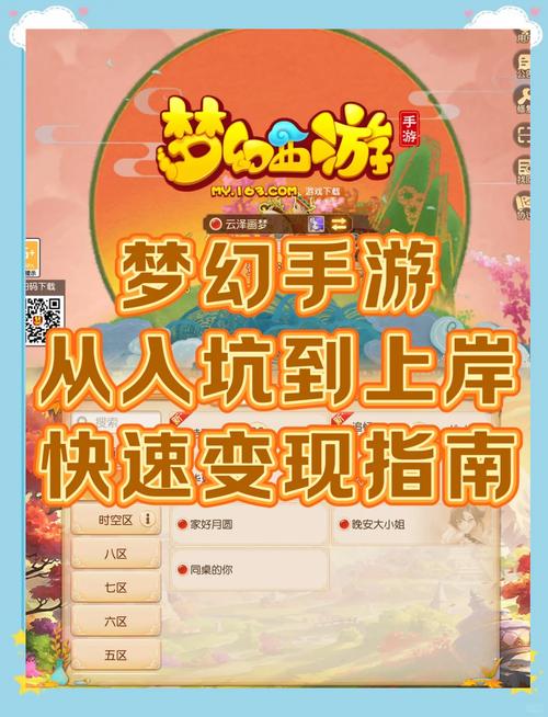 xyq.cbg.163.com梦幻西游藏宝阁官网入口安全吗?