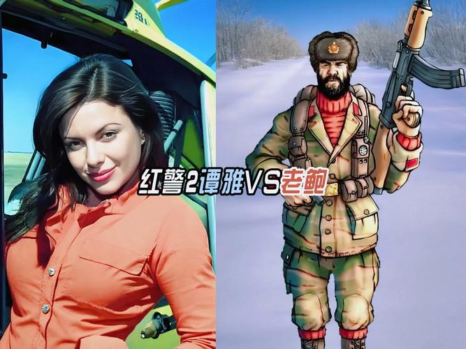 红警2颜色搭配攻略:新手玩家必看颜色选择指南