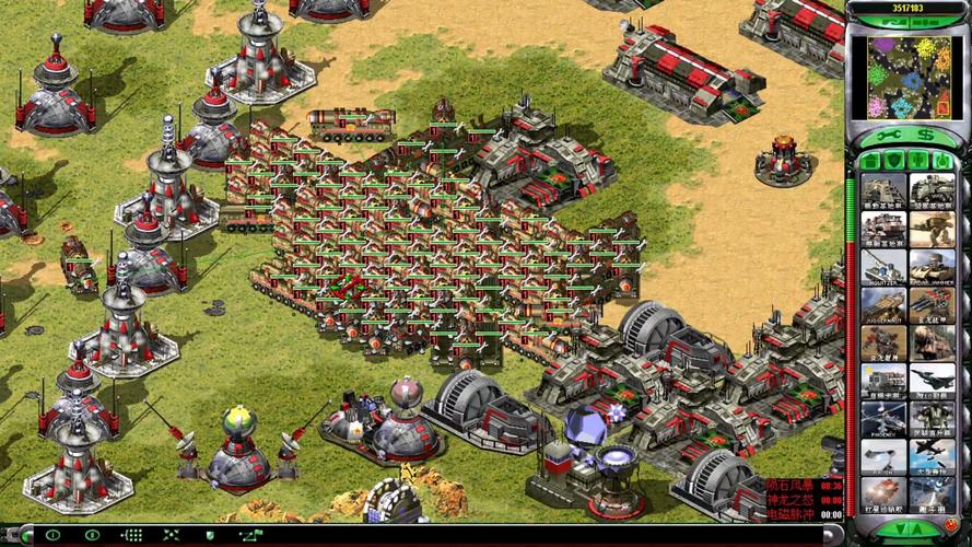 红警2神龙天舞下载:体验不一样的红警世界