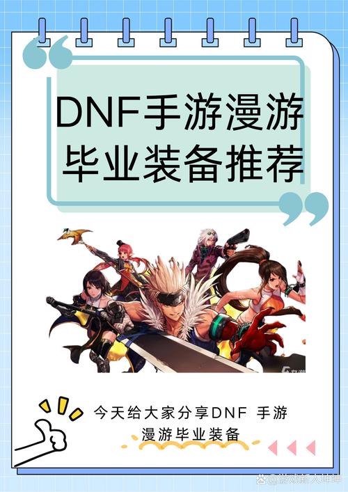 守卫剑阁1.16版本装备系统详解:吃装备,变强更轻松