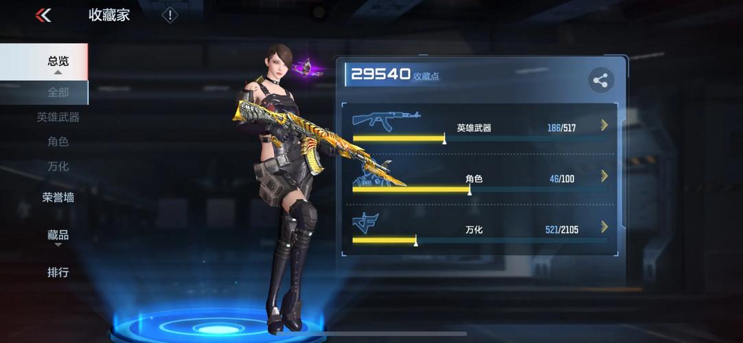 华贵至上最新版本上线:带你感受全新游戏体验