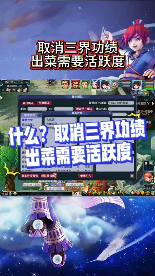 梦幻西游紧急维护通知:修复BUG及优化游戏体验