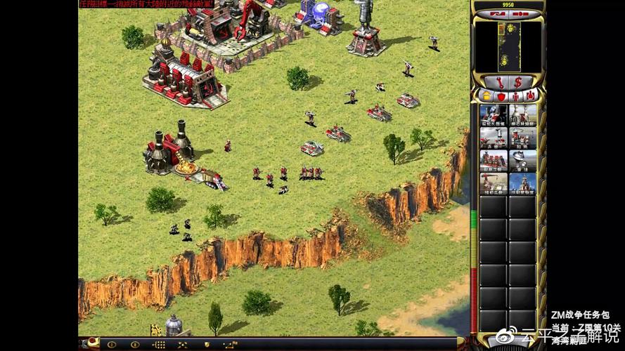 红警2打2实战教学：从入门到精通的进阶之路