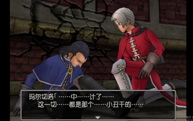 勇者斗恶龙8:国民RPG巨作,重温PS2时代经典回忆