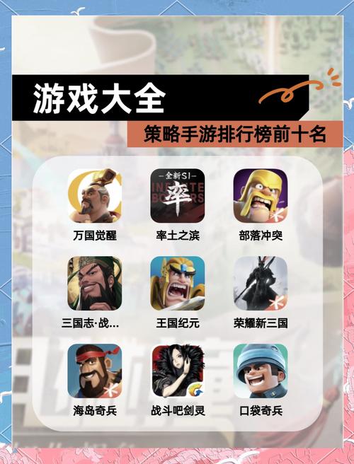 三国鼎立TD通关攻略：轻松应对各种挑战，成就三国霸业