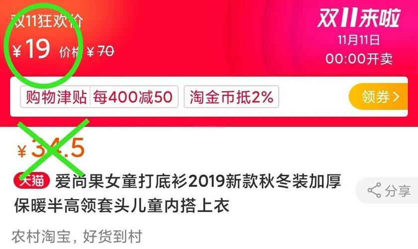 手机淘宝客户端下载安装教程,轻松购物享优惠