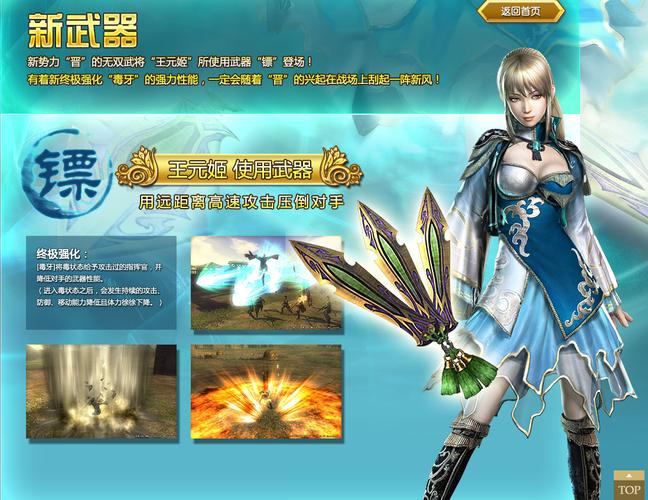 真三国无双ol还有人玩吗?游戏现状及未来展望