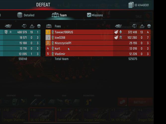 电脑内存不足玩不了坦克世界?快速解决卡顿问题!