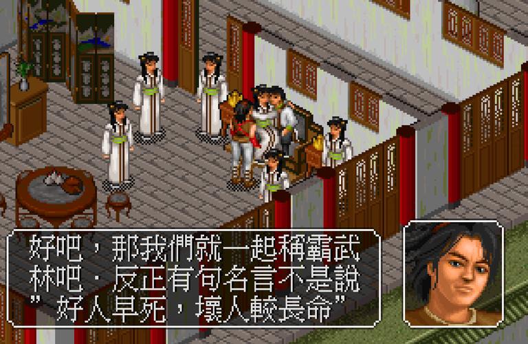 金庸群侠传3攻略大全:新手入门必看技巧