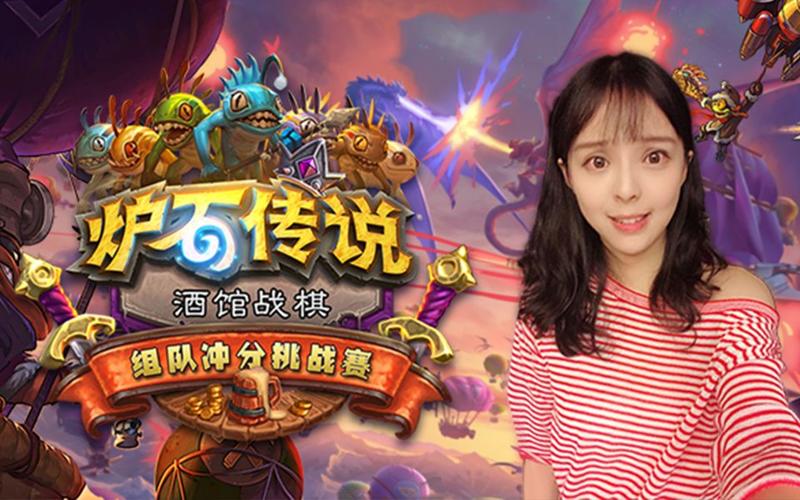 炉石老板娘是谁?揭秘板娘的真实身份