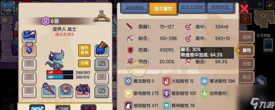 游戏工作室联盟：提升效率，突破游戏瓶颈