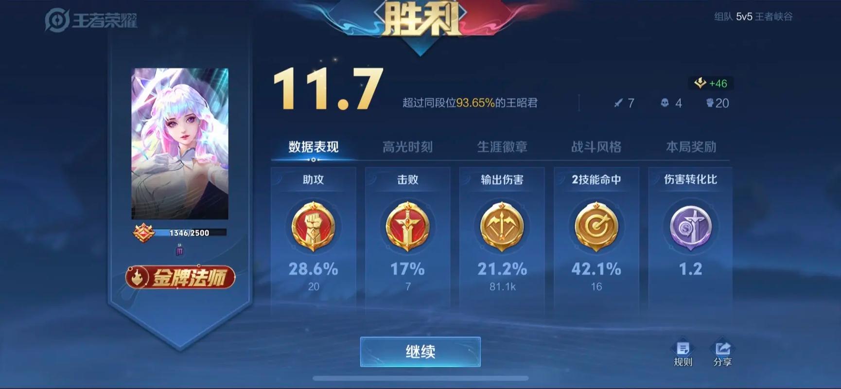 18c micdiz王者荣耀网站:玩家社区,一起开黑打游戏