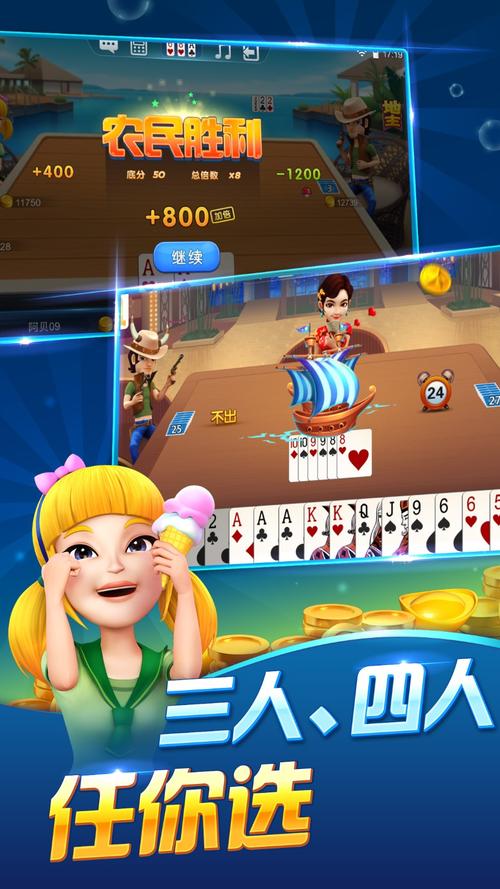 波克斗地主官方下载:免费畅玩,经典斗地主游戏