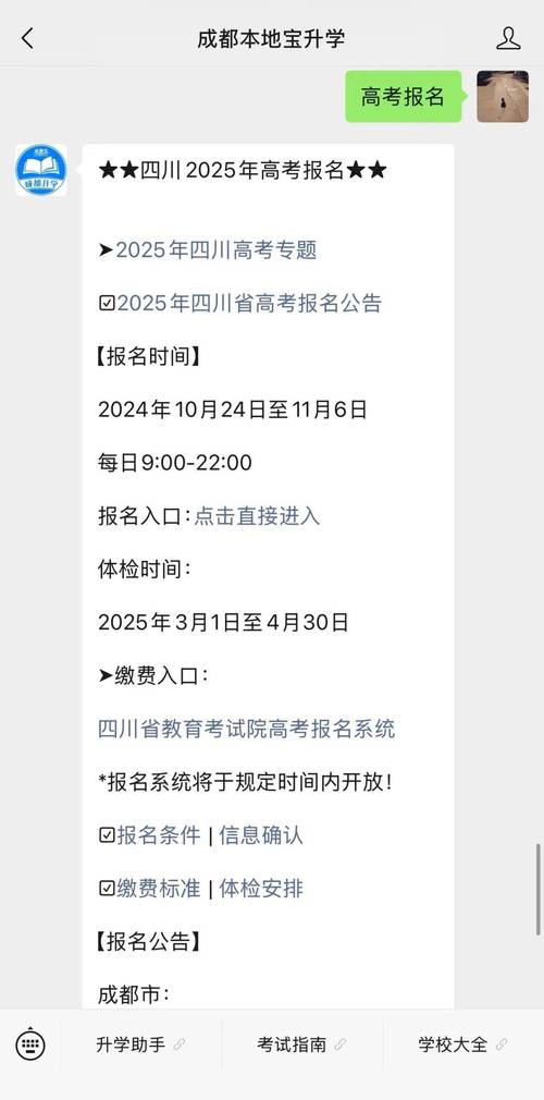 找不到2020年学生成绩?登录入口都在这里!