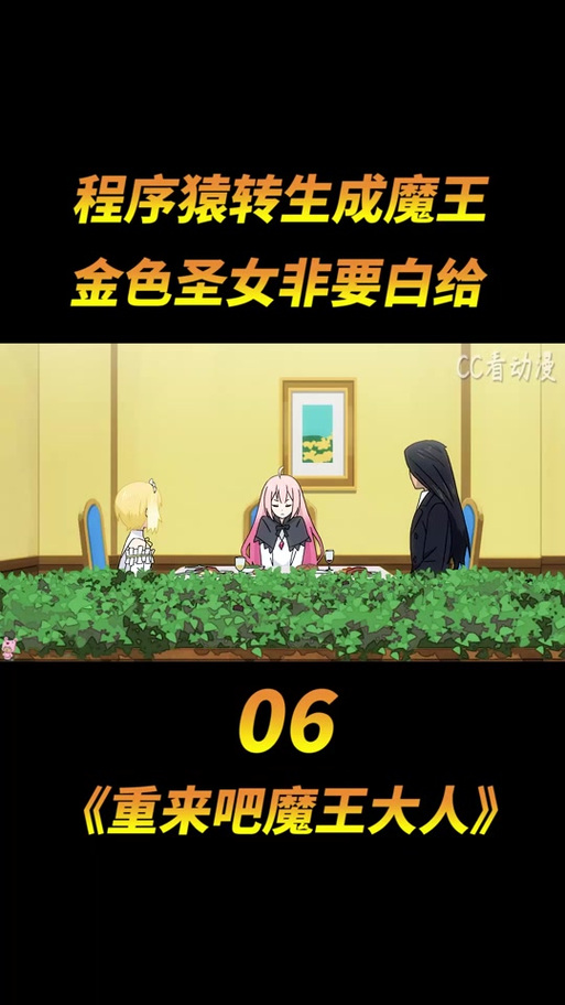 魔契的圣女游戏攻略:完美结局达成条件详解