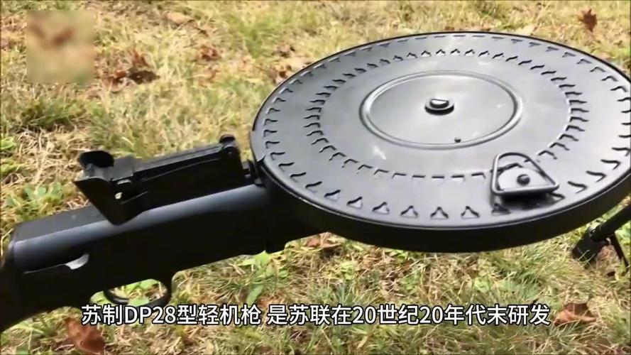 游戏里的DP28强吗?深度解析这把“大盘鸡”机枪!