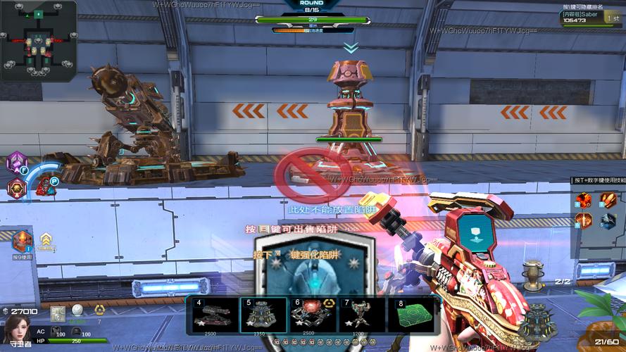 逆战塔防模式陷阱运用:高效防御策略指南