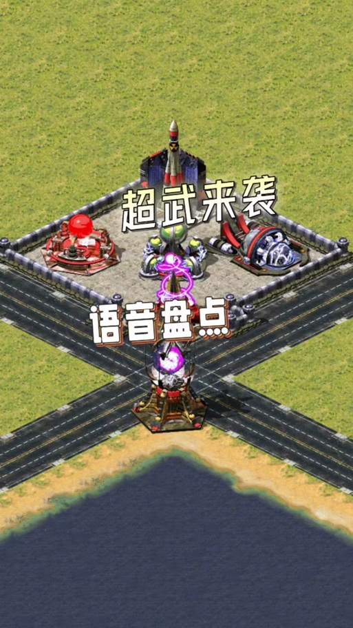 红警2语言包下载:体验不一样的游戏语音