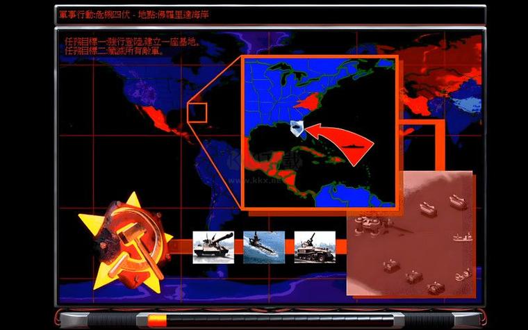 下载红警2共和国之辉：解放军强势登场，策略战争升级