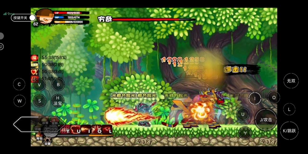 造梦西游3虎丸获取方法:神兽森林穷奇掉落速成指南