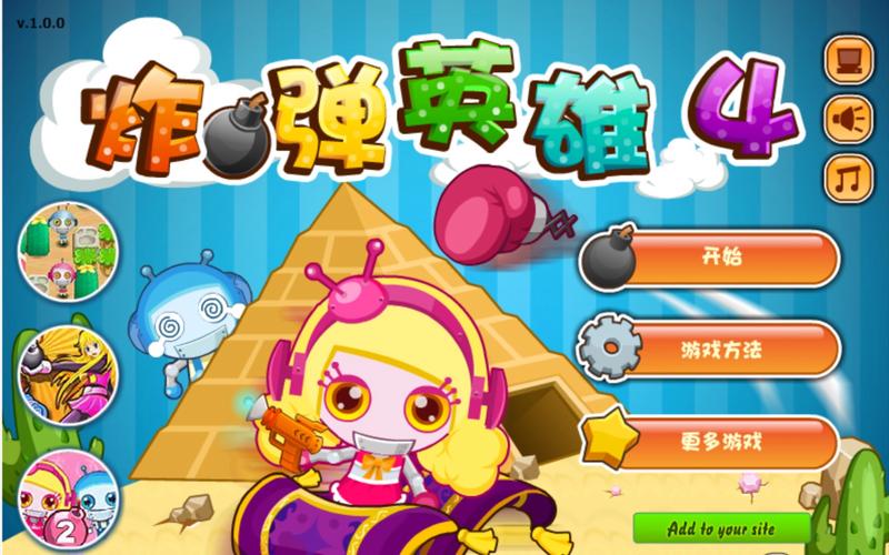 找泡泡堂官网？这里有你想要的全部游戏信息！