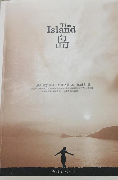 重生之岛版本大全:哪个版本最好玩?