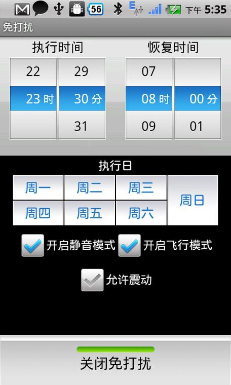 正点工具箱：守护手机隐私，安全又省心！