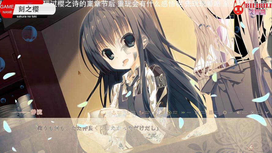 樱之刻手游下载:安卓苹果都能玩,超便捷下载