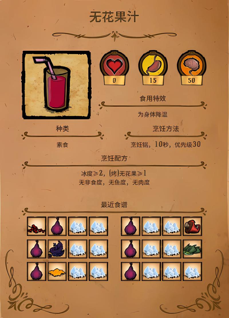 H版饥荒杨过游戏攻略：生存技巧分享，助你活下去！