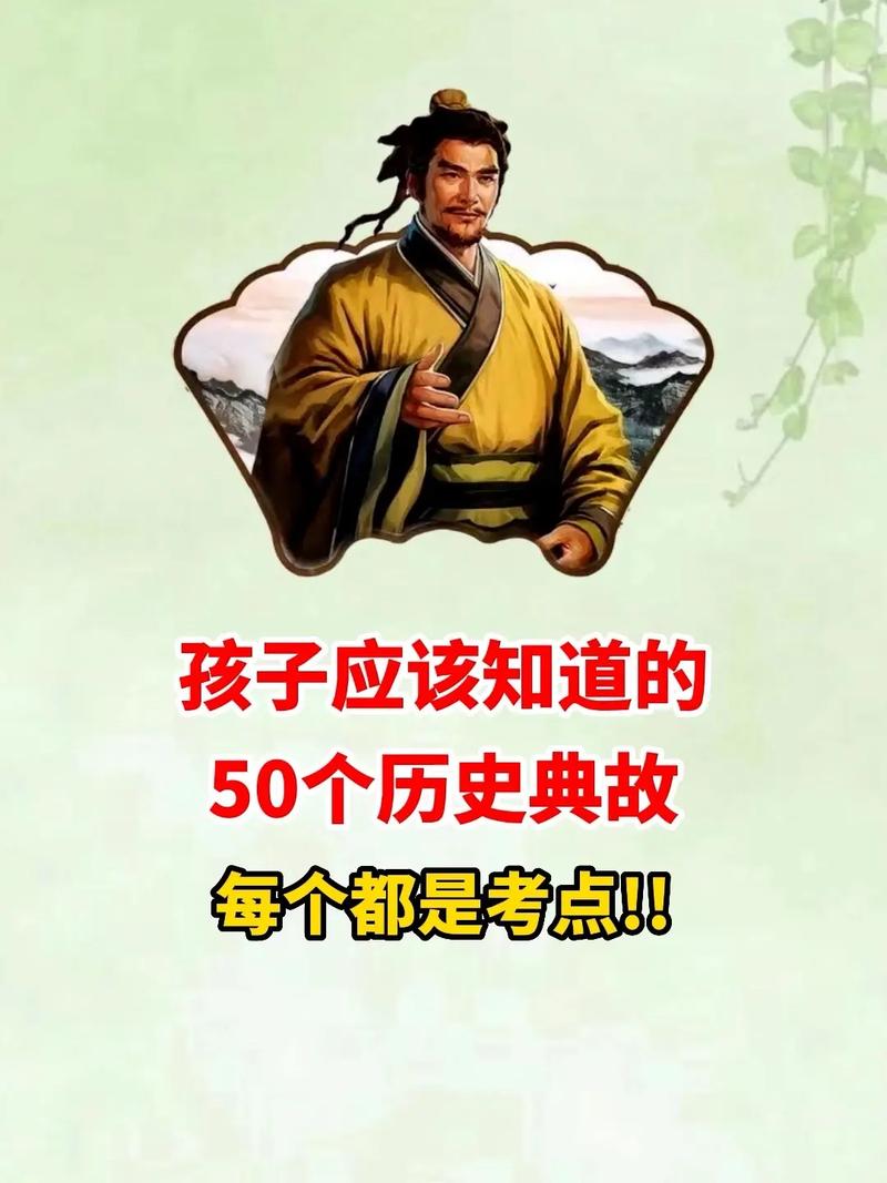 解读“三分天下”：历史典故及现代商业应用场景