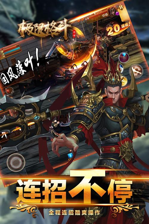 最新动漫网页游戏排行榜,体验最热血的战斗!