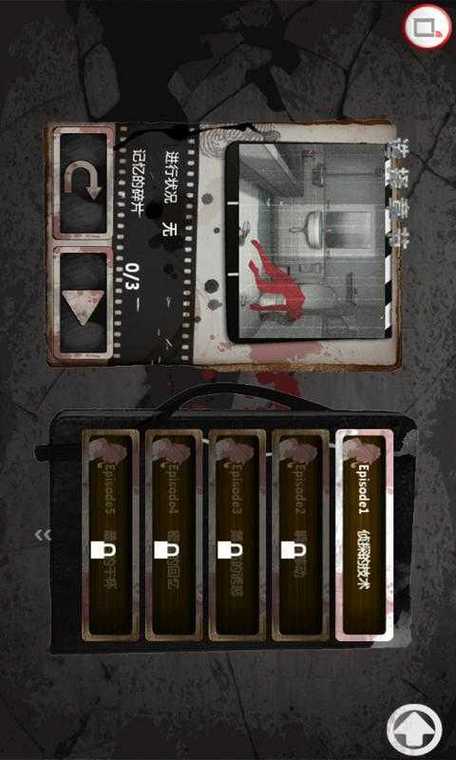 口袋侦探第九关攻略:全证据线索收集大全