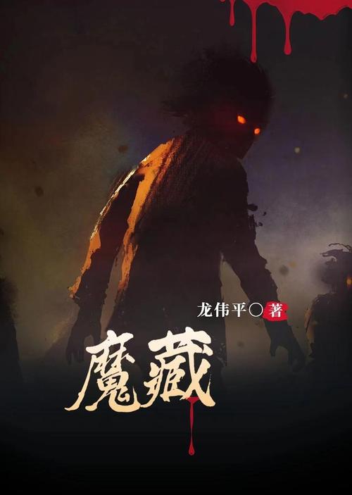 古代魔古钥匙:揭秘神秘宝藏背后的古老传说