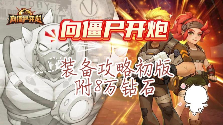 僵尸生活2武器制作及资源收集攻略详解