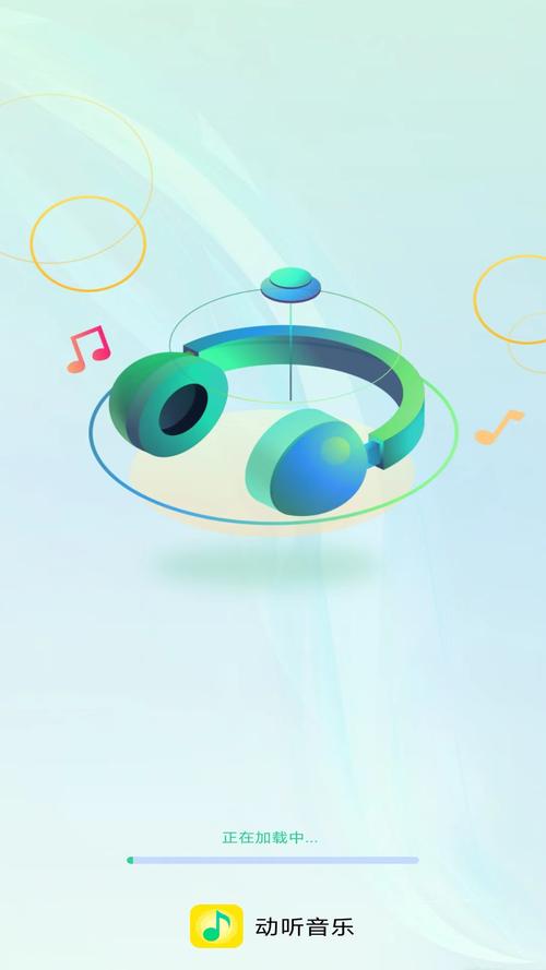 天天动听手机版官方下载:离线听歌,随时随地享受音乐