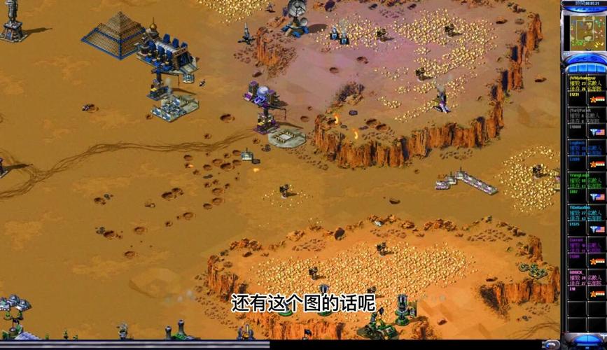 红警2尤里的复仇:埃及地图攻略详解