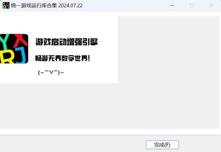 游戏必备运行库如何下载？简单几步轻松搞定