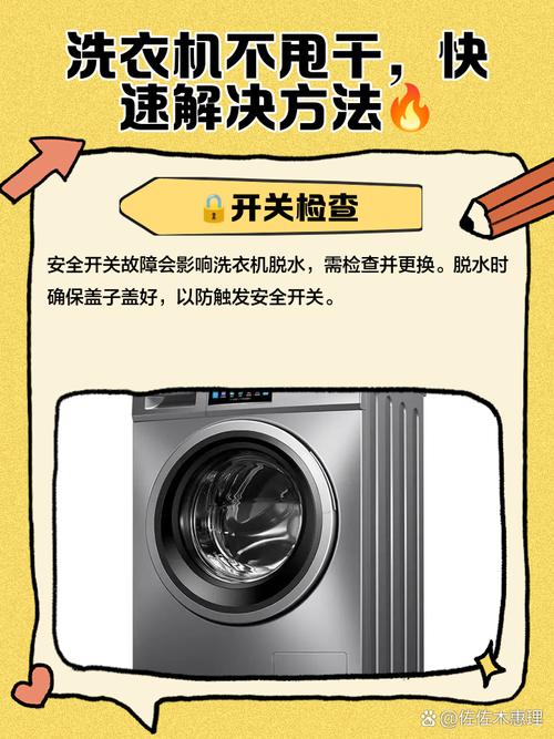 小小洗衣机是什么软件?它是一款电商平台还是别的?