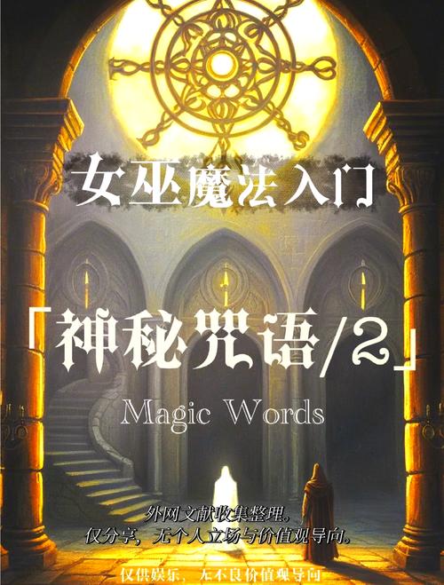 如何下载可爱的女巫5?新手玩家必看指南!