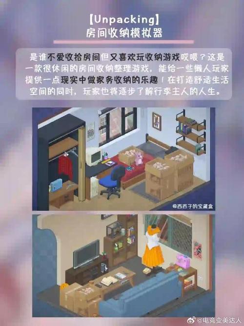 好玩吗?血族少女杨过游戏体验分享!