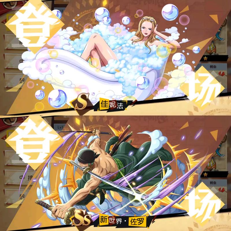 航海王启航手游：全新版本，探索神秘的海上世界