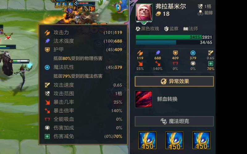 Dota龙骑士出装攻略：新手必看详细教学