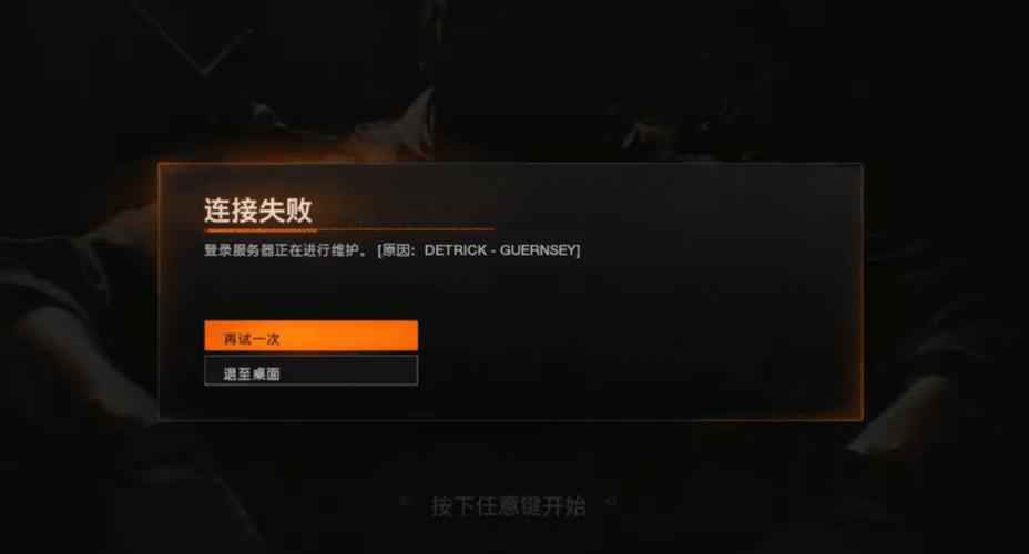 使命召唤9启动未响应?几个步骤帮你解决游戏问题