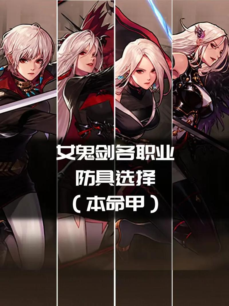 DNF剑士职业详解：技能加点及武器选择攻略